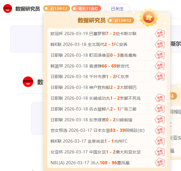 莱万波兰对,立陶宛关键,战力挽狂澜,彩客网比分,体育赛事平台,足球比赛比分,篮球比赛数据,体育赛事信息