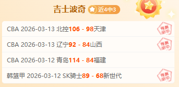 卡鲁索和多,特华莱士固,守防线,彩客网比分,体育赛事平台,足球比赛比分,篮球比赛数据,体育赛事信息