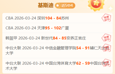 晚旗报曝阿,森纳引援重,瞄准姆贝乌,彩客网比分,体育赛事平台,足球比赛比分,篮球比赛数据,体育赛事信息