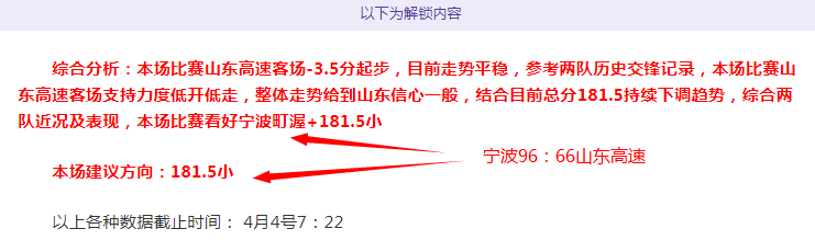 毕巴若夺欧,联桂冠,西甲或迎,彩客网比分,体育赛事平台,足球比赛比分,篮球比赛数据,体育赛事信息