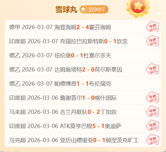 大乐透期号,专家推荐质,合分析,彩客网比分,体育赛事平台,足球比赛比分,篮球比赛数据,体育赛事信息