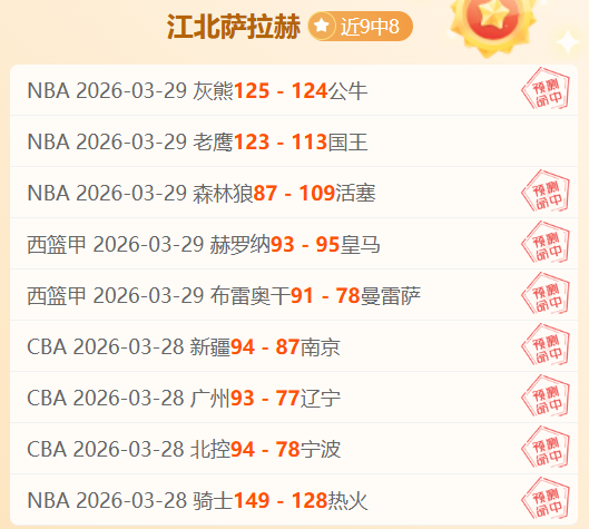 山东泰山队,亚冠征程戛,然而止,彩客网比分,体育赛事平台,足球比赛比分,篮球比赛数据,体育赛事信息