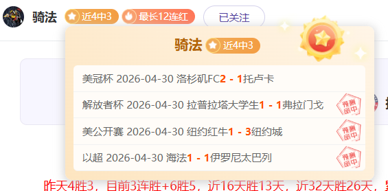 利物浦大胜,埃弗顿,萨拉赫解禁,彩客网比分,体育赛事平台,足球比赛比分,篮球比赛数据,体育赛事信息