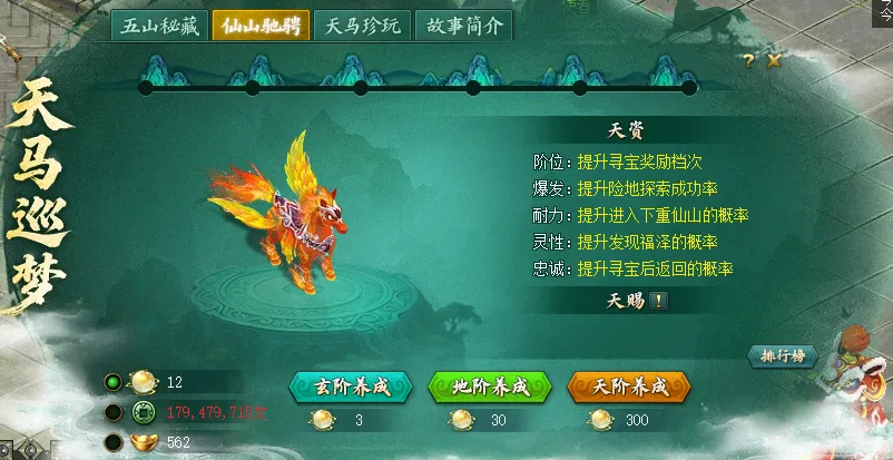 埃尔莫索头,球破门,胡梅尔斯失,彩客网比分,体育赛事平台,足球比赛比分,篮球比赛数据,体育赛事信息