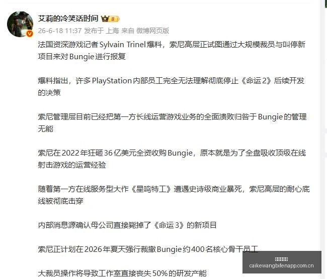 意甲争抢巴,洛贡转会标,各大豪门瞄,彩客网比分,体育赛事平台,足球比赛比分,篮球比赛数据,体育赛事信息