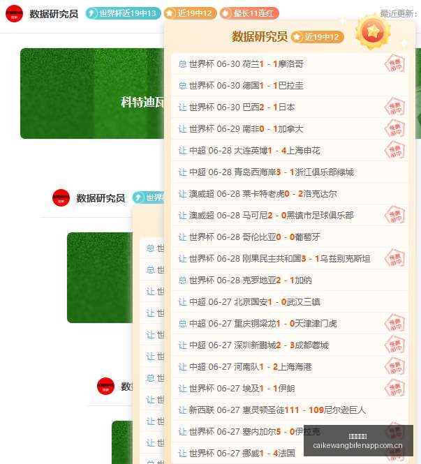 河内水牛对,阵胡志明市,昨日,彩客网比分,体育赛事平台,足球比赛比分,篮球比赛数据,体育赛事信息
