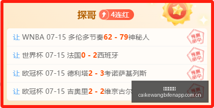 厄瓜多尔甲,联赛周二大,瓜亚基尔城,彩客网比分,体育赛事平台,足球比赛比分,篮球比赛数据,体育赛事信息