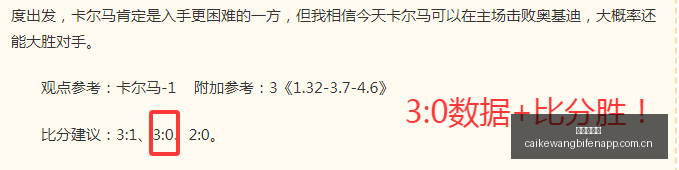 最新,武汉三镇官,宣法乙球星,彩客网比分,体育赛事平台,足球比赛比分,篮球比赛数据,体育赛事信息
