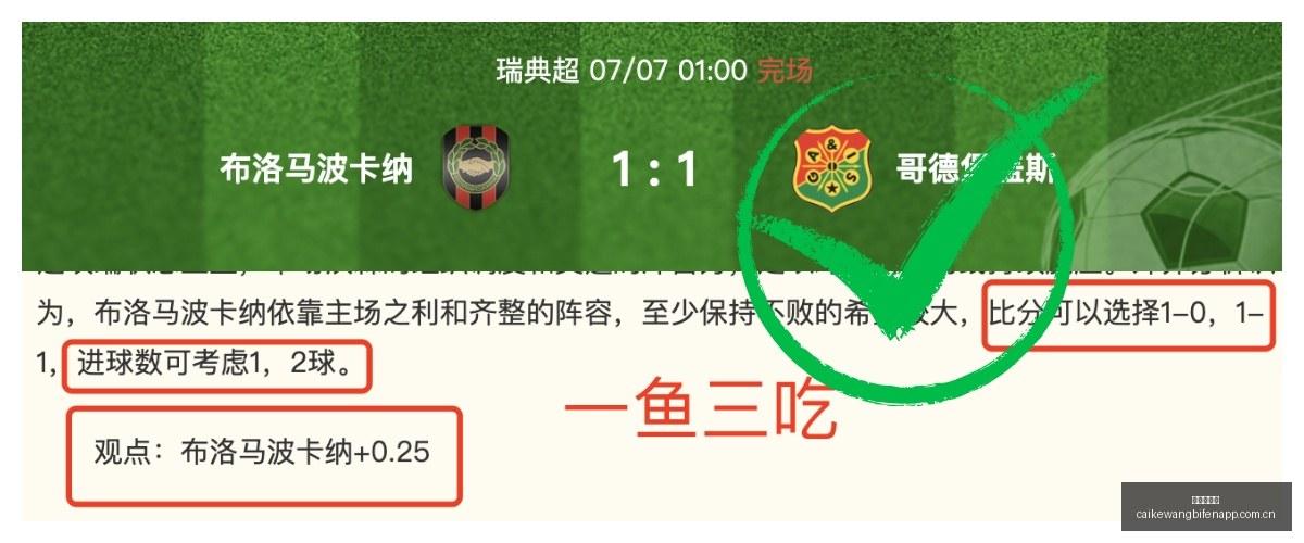 最新分析,主队状态下,历史优势能,彩客网比分,体育赛事平台,足球比赛比分,篮球比赛数据,体育赛事信息