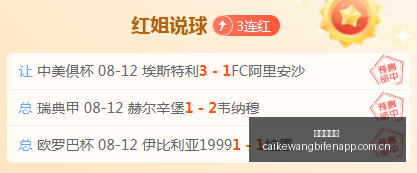 加拿大发起,中国式反击,这是一记重,彩客网比分,体育赛事平台,足球比赛比分,篮球比赛数据,体育赛事信息