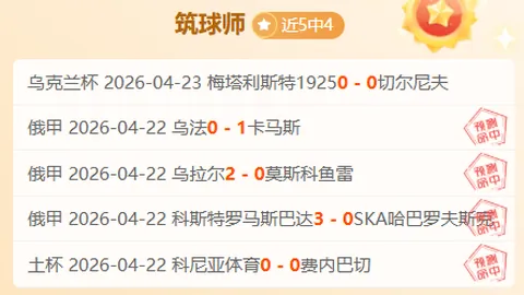 墨菲力挺萨拉赫，倡导理性面对情绪风波