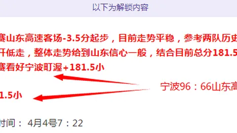 “毕巴若夺欧联桂冠，西甲或迎10队欧洲争霸潮”