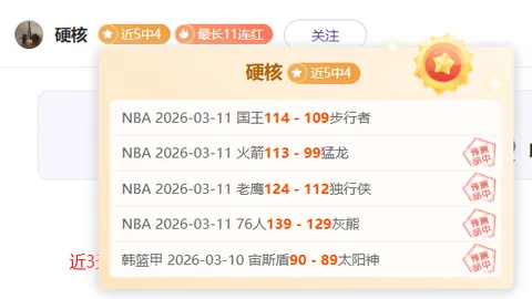 “39岁41天莫德里奇再破皇马出场年龄纪录，荣膺最长龄出场球员”
