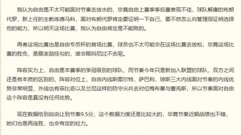 卡斯尔02攻略：挑战难度大，但一切困难皆可征服