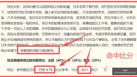 2026世界杯小组赛首秀：阿根廷2-1逆转英格兰，劳塔罗恩佐破门，梅西两助攻