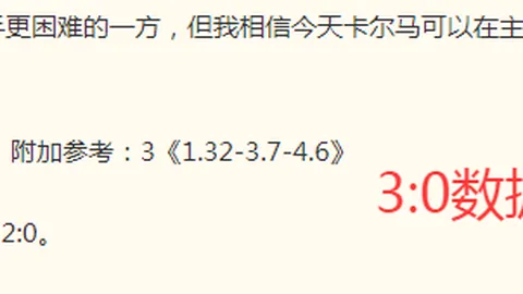 2026最新体育赛事平台：武汉三镇官宣法乙球星洛泰加盟，边路实力再升级