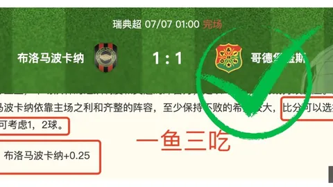 2026最新分析体育赛事平台：主队状态下滑，历史优势能否逆转