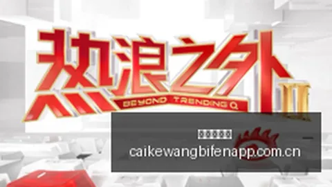 红魔电竞联，彩客网比分，名，专业装备新选择