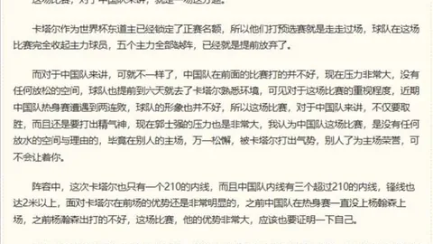 性能解析新工具：开发者后台帧率分布图